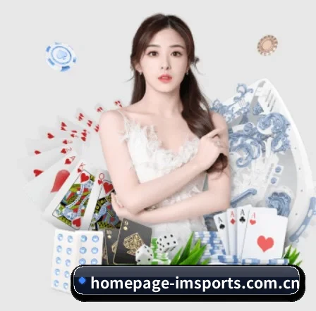 homepage-imsports.com.cn APP