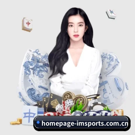 homepage-imsports.com.cn APP 界面