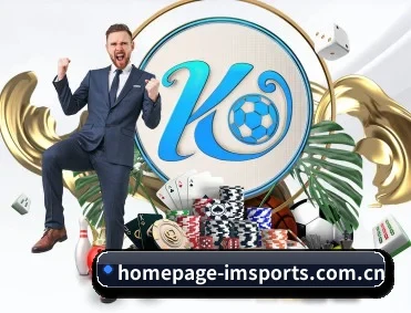 homepage-imsports.com.cn APP 深度功能